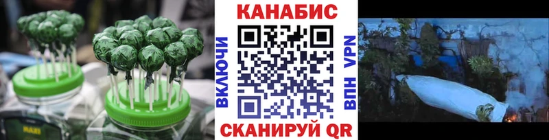 Купить  Ивантеевка  Печенье с ТГК конопля 