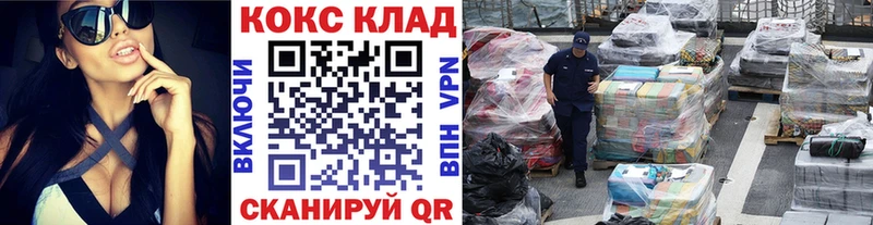 Кокаин Колумбийский Ивантеевка