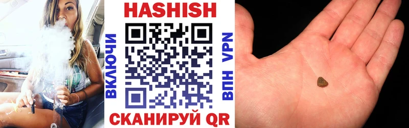Купить где Ивантеевка Гашиш индика сатива