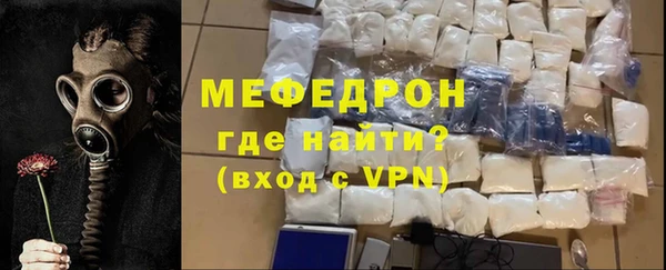 mdpv Гусь-Хрустальный