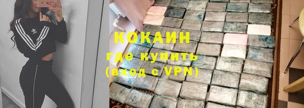 mdpv Гусь-Хрустальный