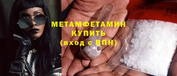 mdpv Гусь-Хрустальный