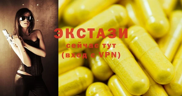 mdpv Гусь-Хрустальный