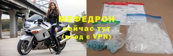 мефедрон Гусиноозёрск