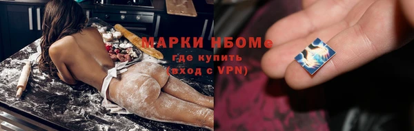 мефедрон Гусиноозёрск