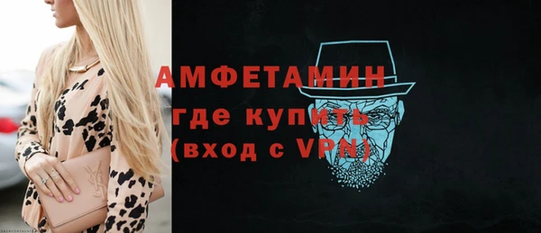 мефедрон Гусиноозёрск