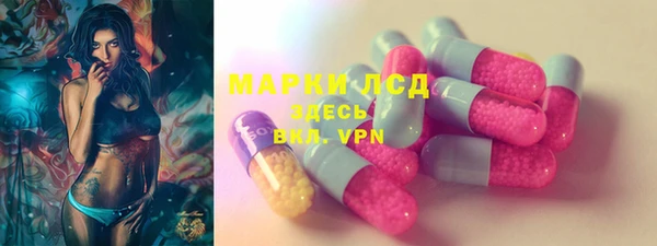 мефедрон Гусиноозёрск