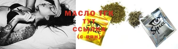 mdpv Гусь-Хрустальный