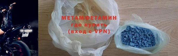таблы Гусев