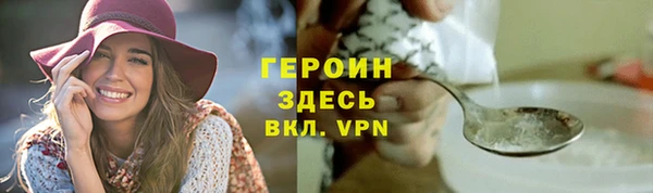 таблы Гусев