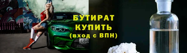 таблы Гусев