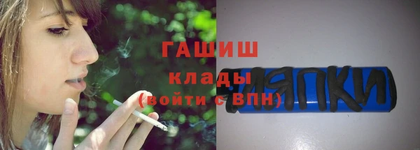 мефедрон Гусиноозёрск