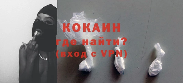 мефедрон Гусиноозёрск