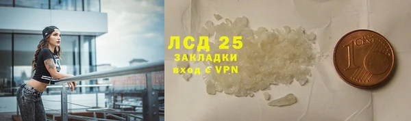 mdpv Гусь-Хрустальный