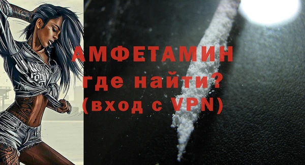 мефедрон Гусиноозёрск