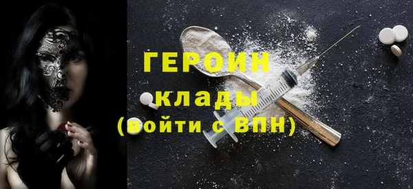 соль курить ск Дмитров