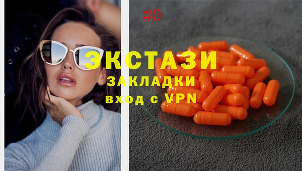mdpv Гусь-Хрустальный
