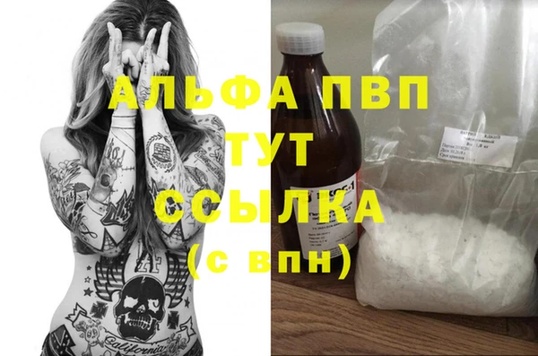 мефедрон Гусиноозёрск