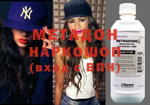 мефедрон Гусиноозёрск