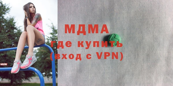 mdpv Гусь-Хрустальный