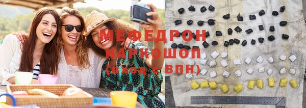 mdpv Гусь-Хрустальный