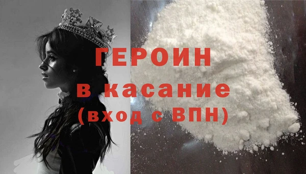 мефедрон Гусиноозёрск