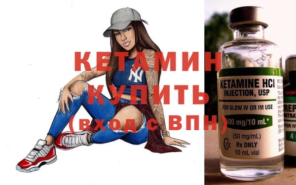 mdpv Гусь-Хрустальный