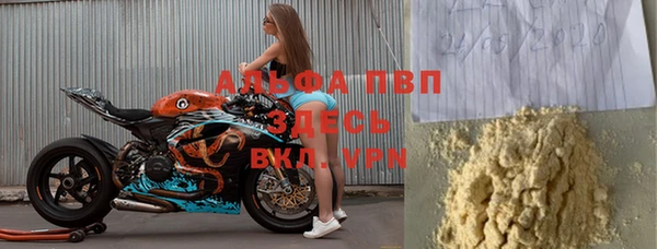 mdpv Гусь-Хрустальный