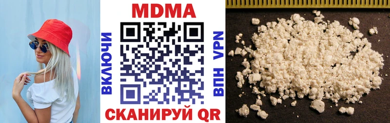 МДМА молли  Купить  Ивантеевка 
