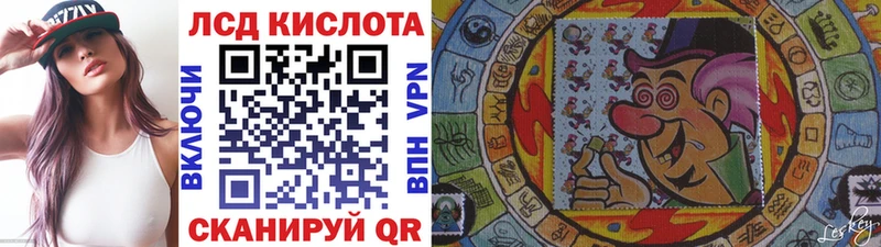 Марки N-bome 1,8мг  Купить закладки  Ивантеевка 