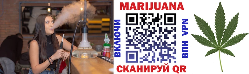 Купить  Ивантеевка  Бошки марихуана SATIVA & INDICA 